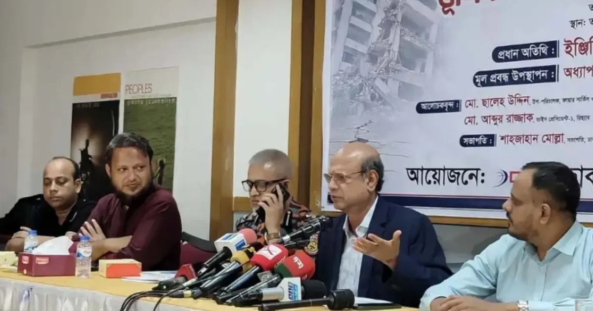 রাজধানীর ঝুঁকিপূর্ণ ভবন চিহ্নিত করে ব্যবস্থা নেওয়ার উদ্যোগ রাজউকের