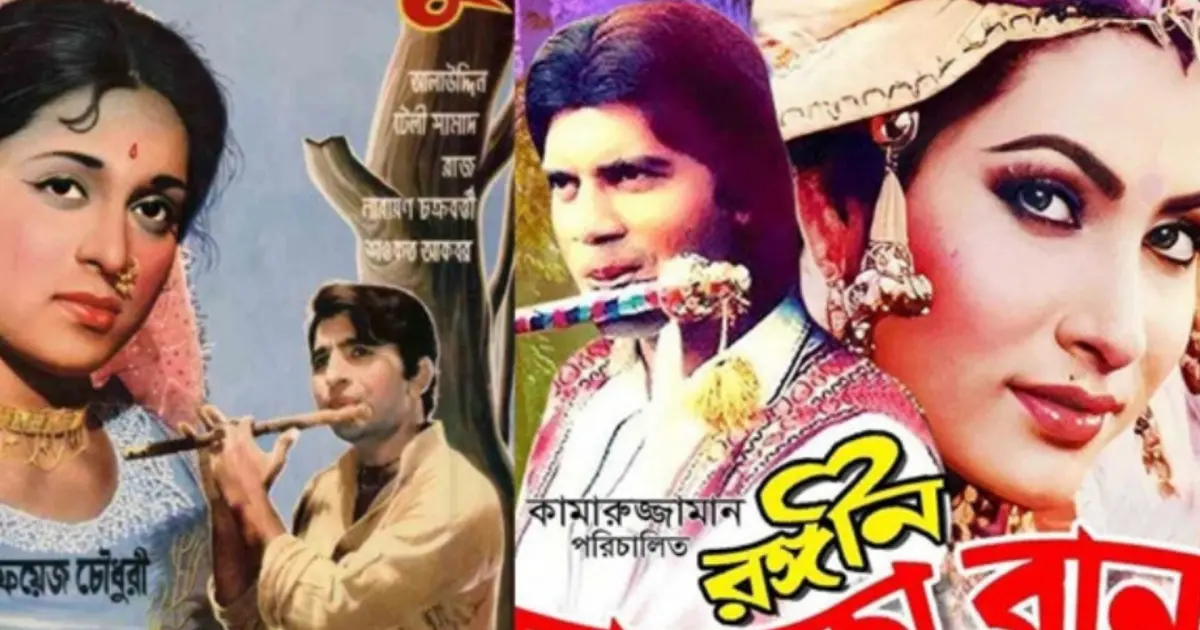 ঢাকাই সিনেমার দুই 'মালকা বানু': লোকগাথা থেকে রুপালি পর্দায় মনু-মালকার অমর প্রেম