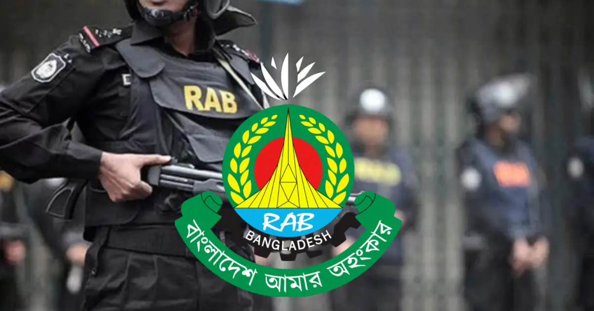 ৫ আগস্ট ঘিরে দেশজুড়ে র‌্যাবের কড়া নিরাপত্তা, প্রস্তুত গোয়েন্দা ও সাইবার টিম
