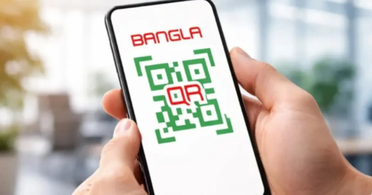 বাংলা কিউআর লেনদেনে মিলবে মাসিক প্রণোদনা, নতুন সার্কুলার জারি করল বাংলাদেশ ব্যাংক