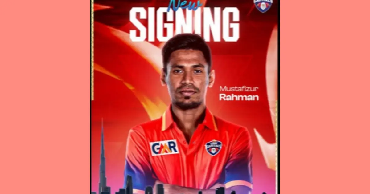 আইএল টি-টোয়েন্টিতে আবারও দুবাই ক্যাপিটালসে মোস্তাফিজুর রহমান