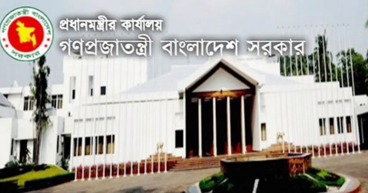 সরকারের ৬ মাস পূর্তিতে প্রধানমন্ত্রীর কার্যালয়ে আজ বিশেষ মতবিনিময় সভা