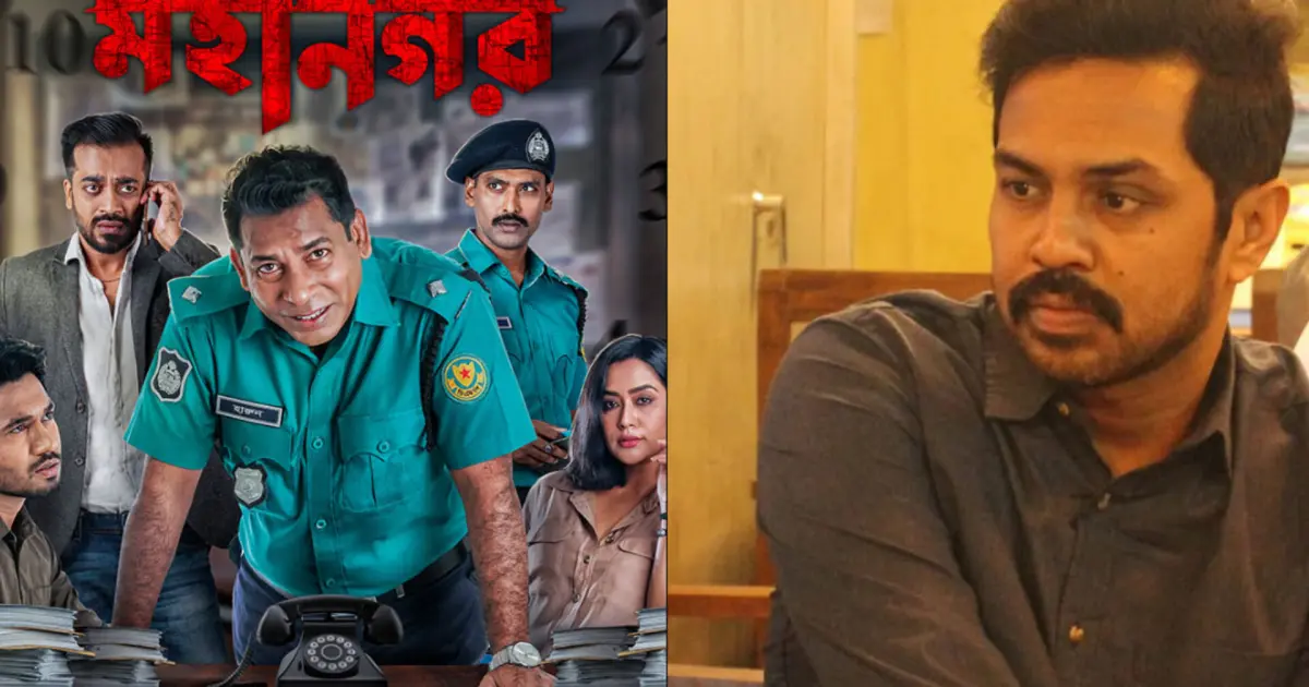 মহানগর ৩’ নিয়ে কাজ শুরুর ইঙ্গিত দিলেন আশফাক নিপুন