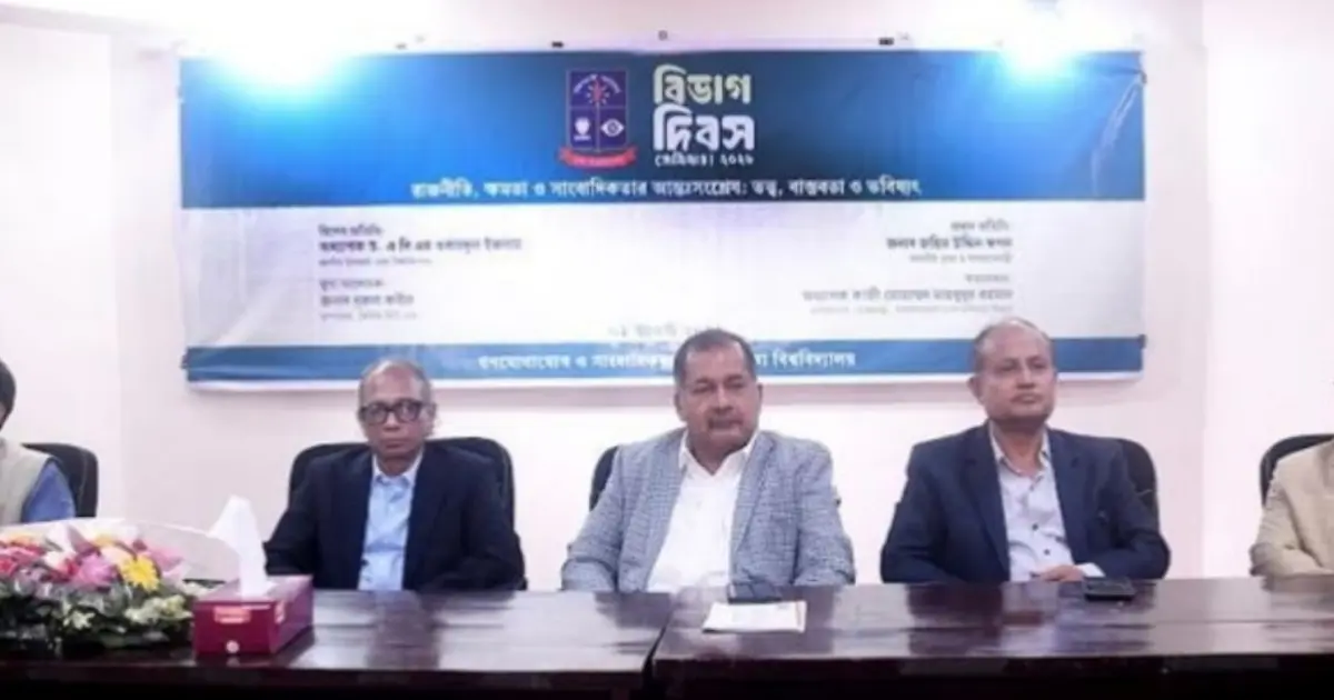 অপতথ্য মোকাবিলায় গণমাধ্যম কমিশন গঠনের উদ্যোগ নিচ্ছে সরকার: তথ্যমন্ত্রী