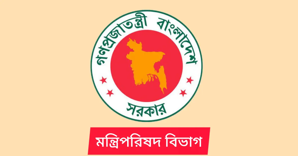 সরকারি ভবনে সৌরবিদ্যুৎ ব্যবহারের জরুরি নির্দেশ, মন্ত্রিপরিষদের পরিপত্র জারি