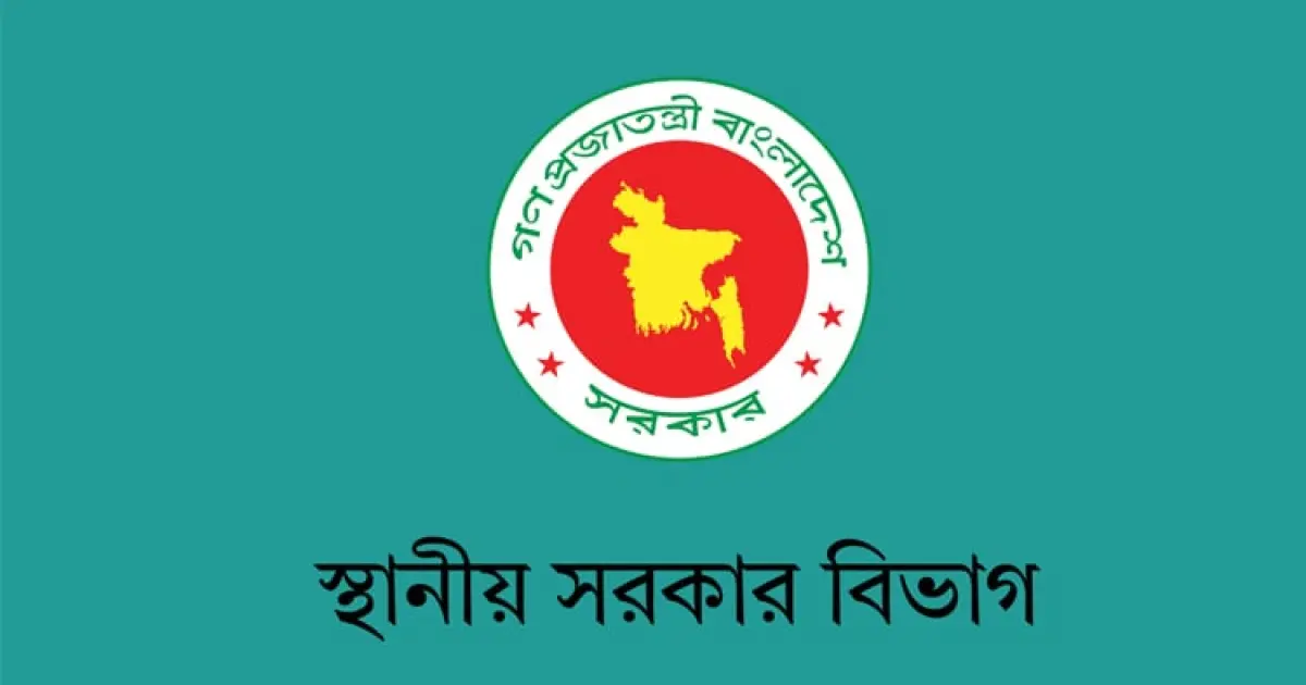 জেলা পরিষদ চেয়ারম্যান ও প্রশাসকদের প্রটোকল নিশ্চিতে ডিসিদের নির্দেশ