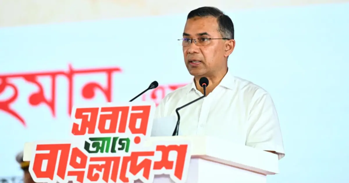 দেশে অহেতুক অস্থিরতা সৃষ্টির বিরুদ্ধে প্রধানমন্ত্রী তারেক রহমানের হুঁশিয়ারি
