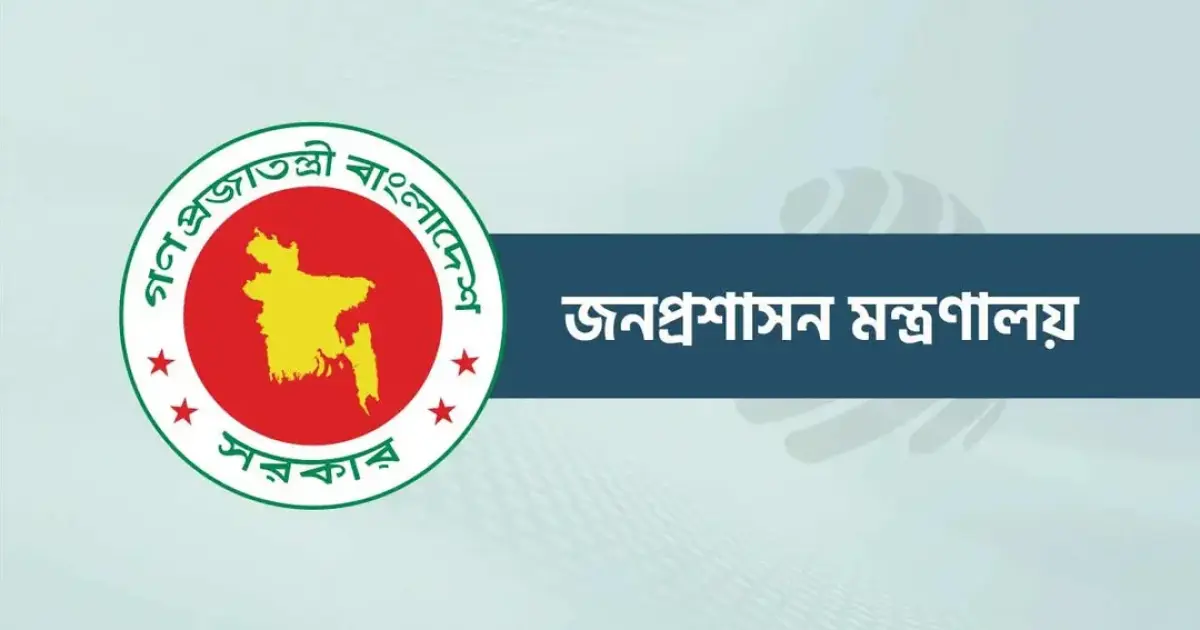 ২৭৭ জ্যেষ্ঠ সহকারী সচিবকে উপসচিব পদে পদোন্নতি দিল সরকার