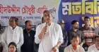 রাজনৈতিক আন্দোলন দেশের উন্নয়নের জন্য ক্ষতিকর: মন্ত্রী এ্যানি