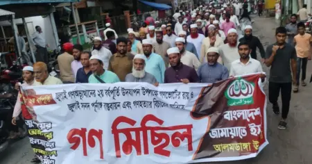 গণভোটের রায়-জুলাই সনদ এবং গণহত্যার বিচারের দাবিতে আলমডাঙ্গায় জামায়াতের গণমিছিল