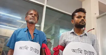 চুয়াডাঙ্গায় প্রতারণার অভিযোগে ভু য়া আইনজীবী ও তার সহযোগী আটক