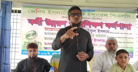আলমডাঙ্গায় জেনিথ ইসলামী লাইফ ইন্সুরেন্সের কর্মী উন্নয়ন ও প্রশিক্ষণ কর্মশালা