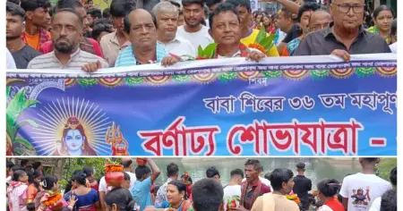 আলমডাঙ্গায় হিন্দুধর্মাবল্মীদের ' শিবের’ ৩৬তম মহাপূর্ণস্নান ও নগ্নপদযাত্রা অনুষ্ঠিত