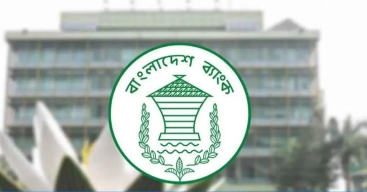 ২২ অনলাইন প্ল্যাটফর্মে আর্থিক লেনদেনে বাংলাদেশ ব্যাংকের কঠোর সতর্কতা
