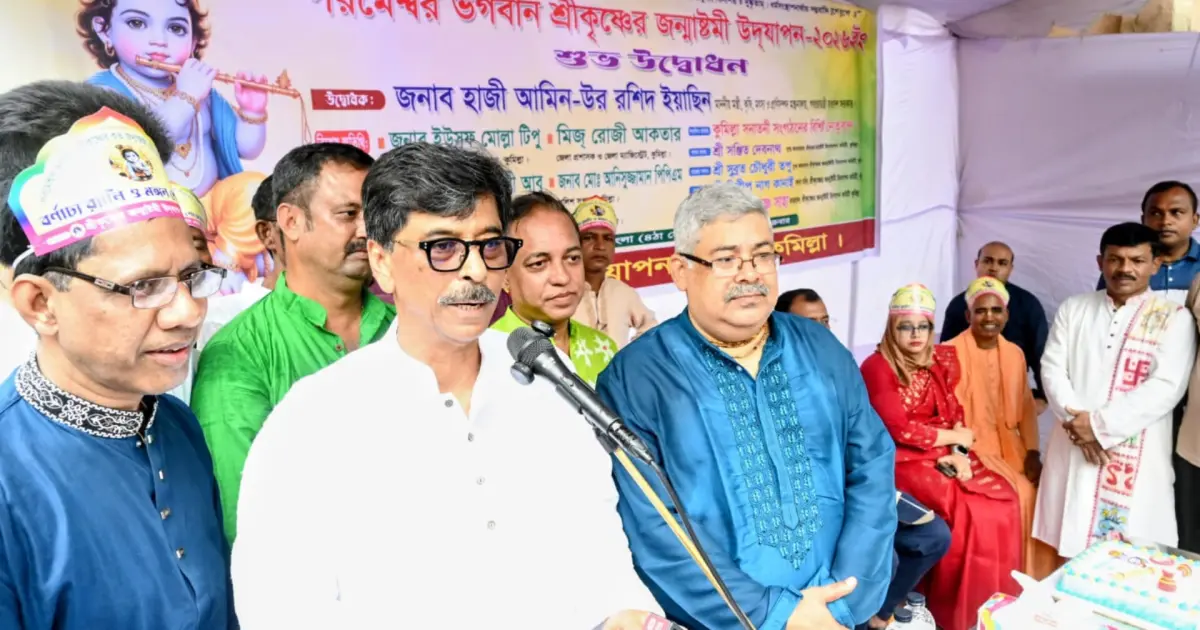 সাম্প্রদায়িক সম্প্রীতি বজায় রেখে সমৃদ্ধ দেশ গড়ার আহ্বান কৃষিমন্ত্রীর