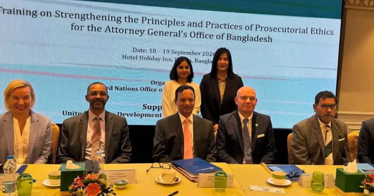 অ্যাটর্নি জেনারেল কার্যালয়ের আইন কর্মকর্তাদের নৈতিকতার প্রশিক্ষণ শুরু