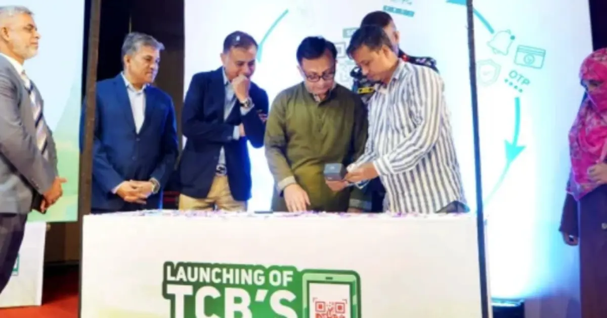 টিসিবির সেবায় ডিজিটাল রূপান্তর: লটারিতে ডিলার নিয়োগ ও এআই নজরদারি