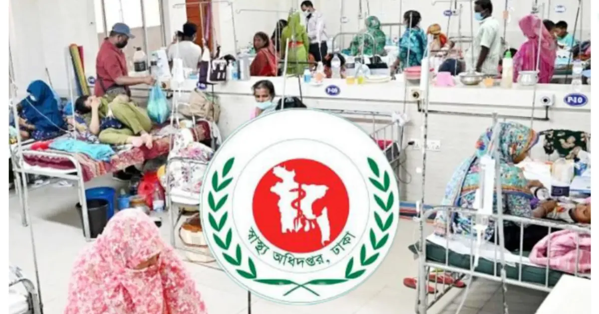 ২৪ ঘণ্টায় হামের উপসর্গে ৮ শিশুর মৃত্যু, মোট প্রাণহানি ১০৪৪ 
