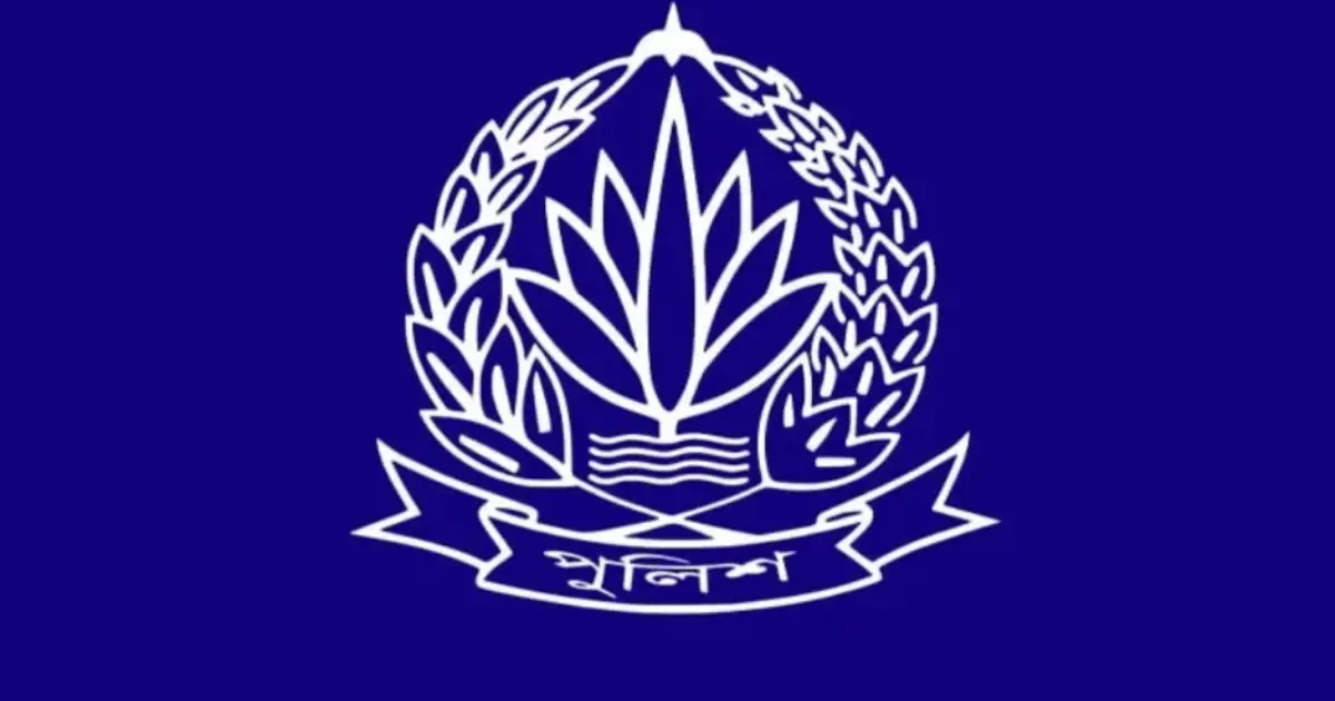 বাংলাদেশ পুলিশের শীর্ষ পর্যায়ে বড় রদবদল ও পদোন্নতি
