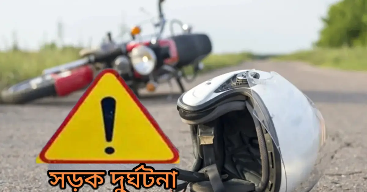 যশোরে মোটরসাইকেল দুর্ঘটনায় এক যুবকের মৃত্যু