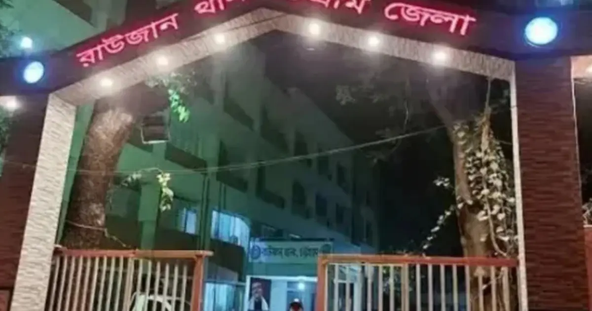 চট্টগ্রামের রাউজানে প্রকাশ্যে যুবদল কর্মীকে গুলি করে হত্যা