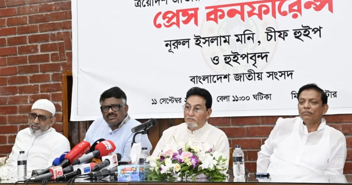 ভারতের সঙ্গে ১০১ চুক্তি পর্যালোচনা করছে সরকার: চিফ হুইপ