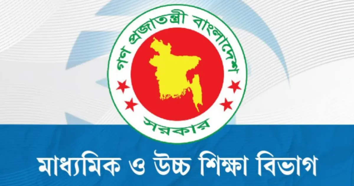 এনআইডি ভুলে আটকে থাকা বেতন ও বোনাস তোলার সুযোগ দিল মাউশি