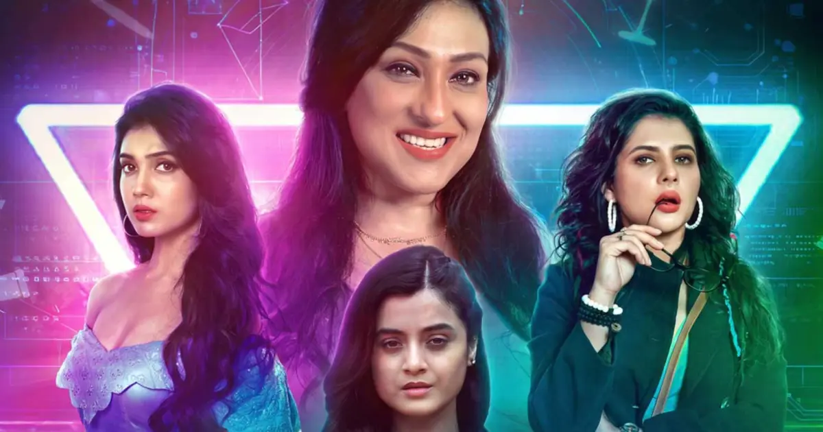 আন্তর্জাতিক পুরুষ দিবসে মুক্তি পাচ্ছে ‘নজরবন্দী’: শুধুই নারী শিল্পীদের নিয়ে নতুন থ্রিলার