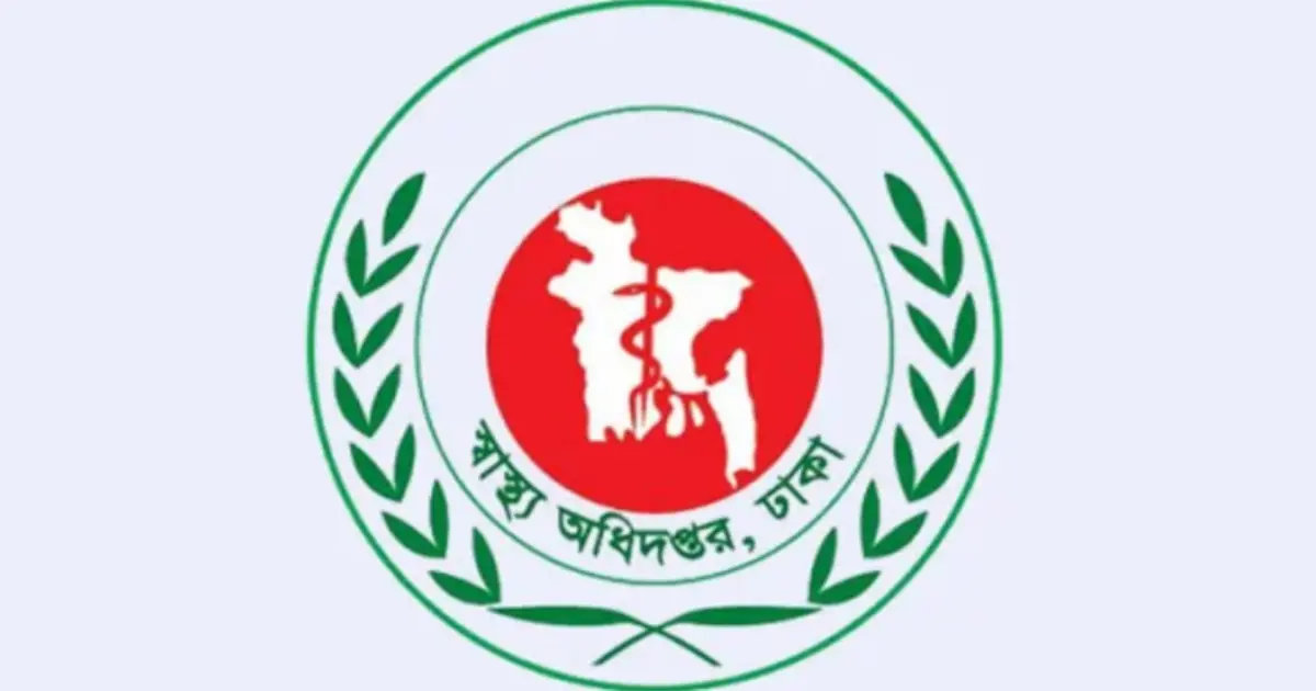 সরকারি হাসপাতালের ১ কিমির মধ্যে ক্লিনিক ও প্র্যাকটিস বন্ধের নির্দেশ