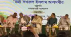 সিলেটে সিসিকের নাগরিক সংবর্ধনায় যোগ দিলেন রাষ্ট্রপতি মির্জা ফখরুল