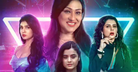 আন্তর্জাতিক পুরুষ দিবসে মুক্তি পাচ্ছে ‘নজরবন্দী’: শুধুই নারী শিল্পীদের নিয়ে নতুন থ্রিলার