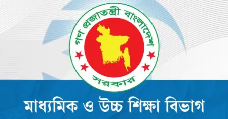 এনআইডি ভুলে আটকে থাকা বেতন ও বোনাস তোলার সুযোগ দিল মাউশি