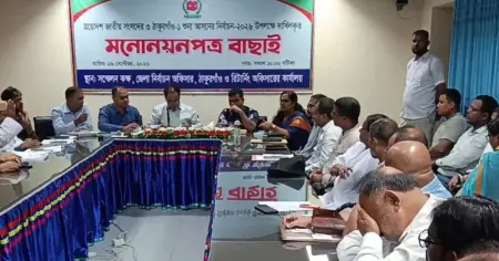ঠাকুরগাঁও-১ উপনির্বাচন: বিএনপি-জামায়াতসহ ৬ প্রার্থীর মনোনয়নপত্র বৈধ ঘোষণা  