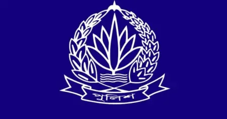 ঢাকার সাবেক এসপিসহ ৬ পুলিশ কর্মকর্তাকে বরখাস্ত করল সরকার