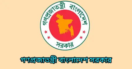 দুর্গাপূজায় ২ দিন সরকারি ছুটি, সুযোগ টানা ৫ দিনের অবকাশের