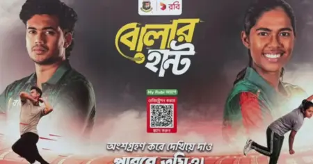 সিলেটে ট্রায়ালের মাধ্যমে শুরু হলো ‘রবি বোলার হান্ট ২০২৬’
