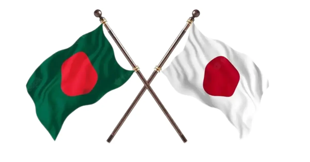 বাংলাদেশের বেসরকারি খাতে ৭৭ হাজার কোটি টাকার বেশি বিনিয়োগের পরিকল্পনা জাপানের