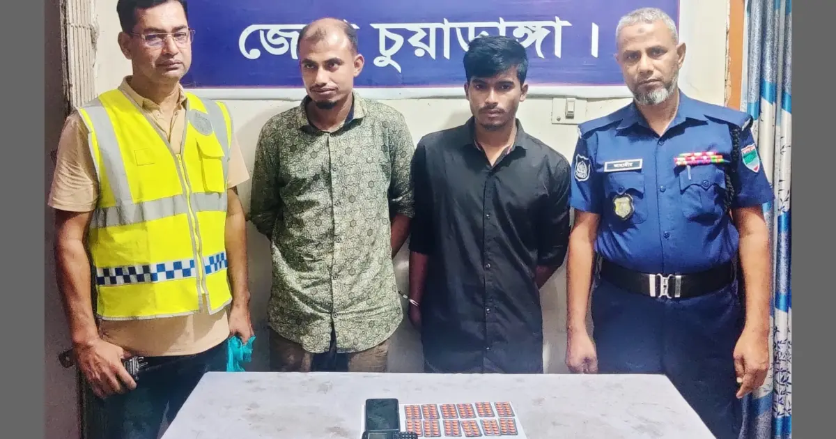 আলমডাঙ্গায় ১২০ পিস ট্যাপেন্টাডলসহ দুই মাদক কারবারি গ্রেপ্তার
