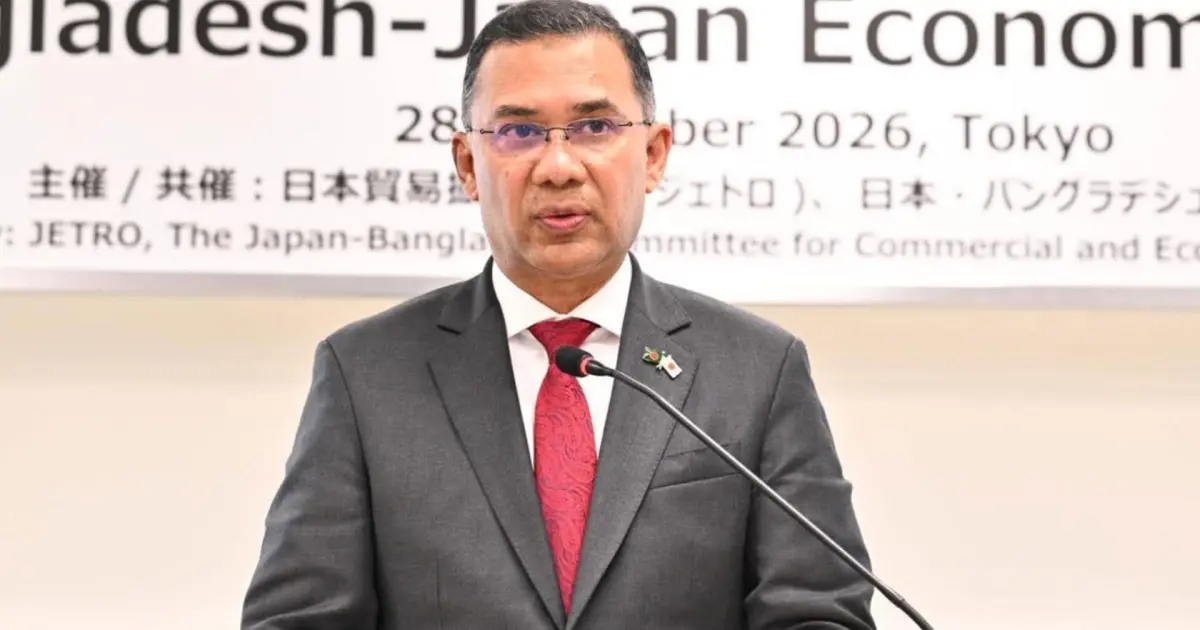 ২০৩৪ সালের মধ্যে ১ ট্রিলিয়ন ডলারের জিডিপি অর্জনের আশা প্রধানমন্ত্রীর, জাপানি বিনিয়োগের আহ্বান