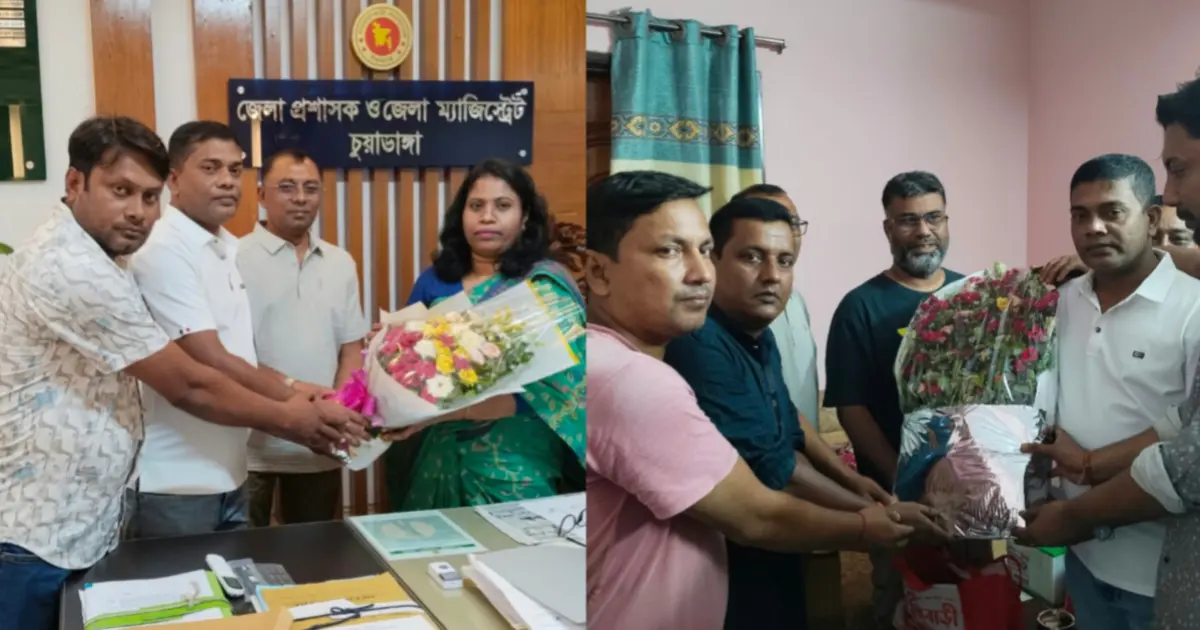 চুয়াডাঙ্গা জেলা প্রশাসক ও জেলা পরিষদ প্রশাসকের সঙ্গে জেলা হিন্দু বৌদ্ধ খ্রিস্টান কল্যাণ ফ্রন্ট নেতৃবৃন্দের সাক্ষাত