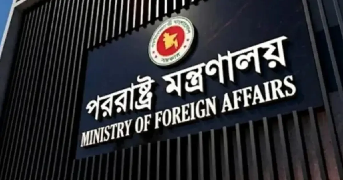 রিয়াদ বিমানবন্দরে হুথি হামলার তীব্র নিন্দা বাংলাদেশের 