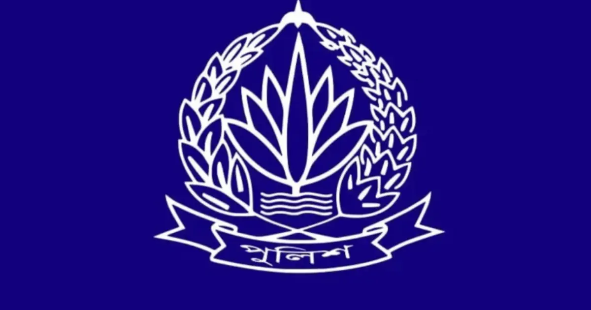 পুলিশ প্রশাসনে বড় রদবদল: ৩ ডিআইজিসহ ২৪ কর্মকর্তার বদলি