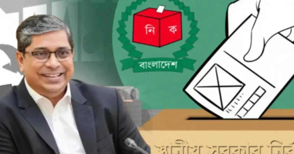জানুয়ারি থেকে শুরু হওয়া স্থানীয় নির্বাচনে নিরপেক্ষতার আশ্বাস দিলেন প্রতিমন্ত্রী