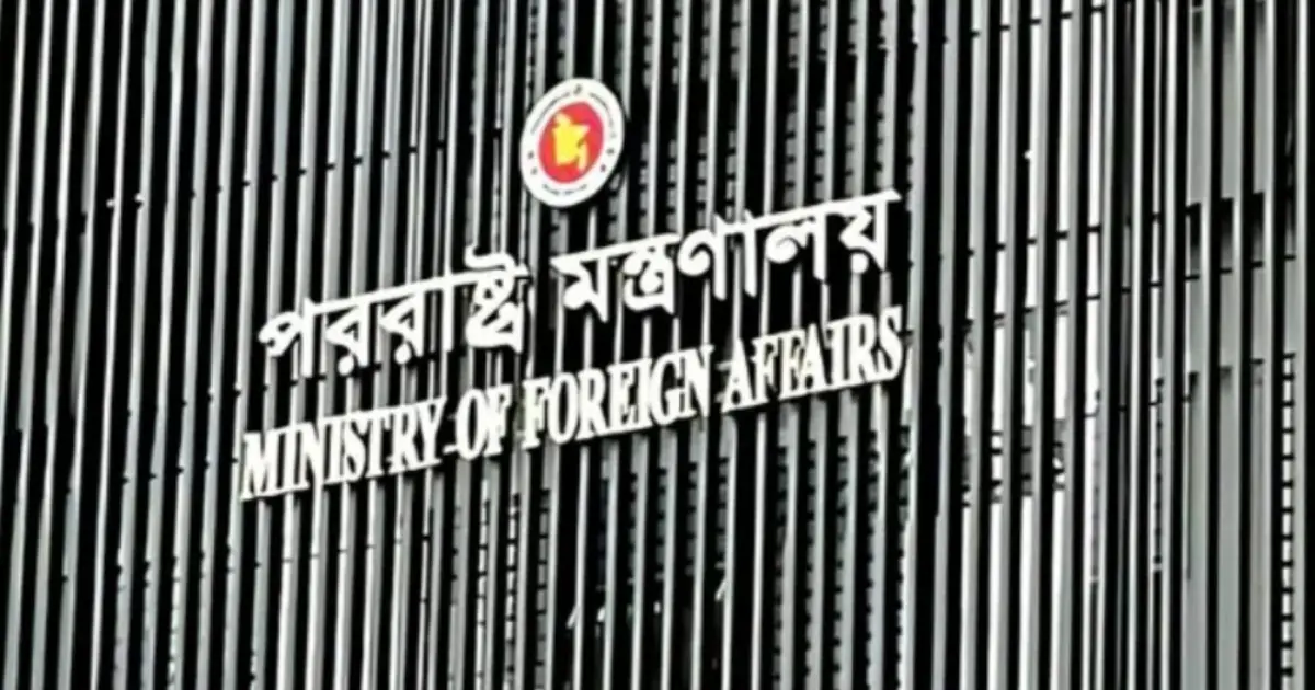 মদিনার বিদ্যুৎকেন্দ্রে ড্রোন হামলার তীব্র নিন্দা জানাল ঢাকা