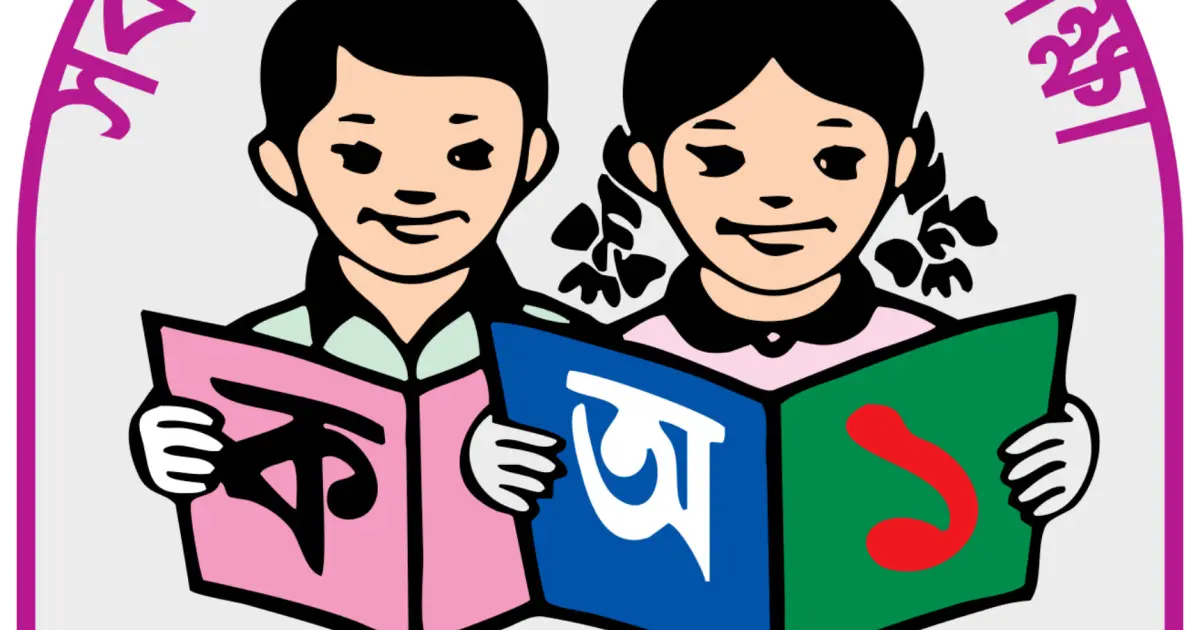 প্রাথমিক বিদ্যালয়ে শিক্ষক পদ শূন্য, শিগগিরই নতুন নিয়োগের বিজ্ঞপ্তি