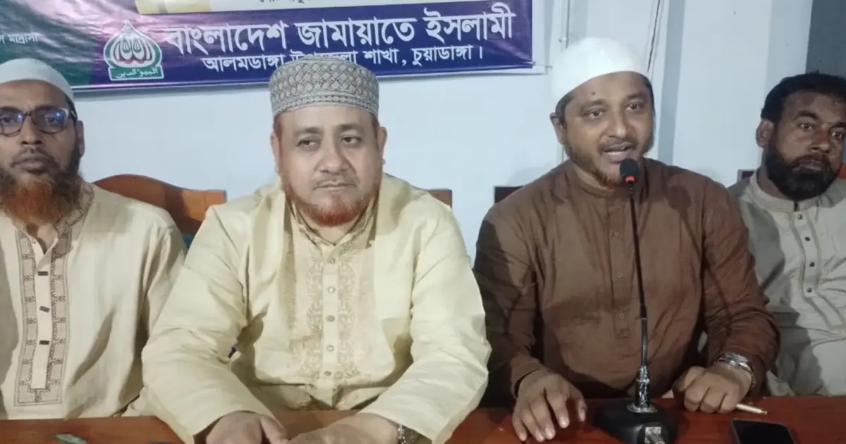 আলমডাঙ্গায় জামায়াতের প্রস্তুতি সভা: ৩১ অক্টোবরের লংমার্চ সফল করার আহ্বান
