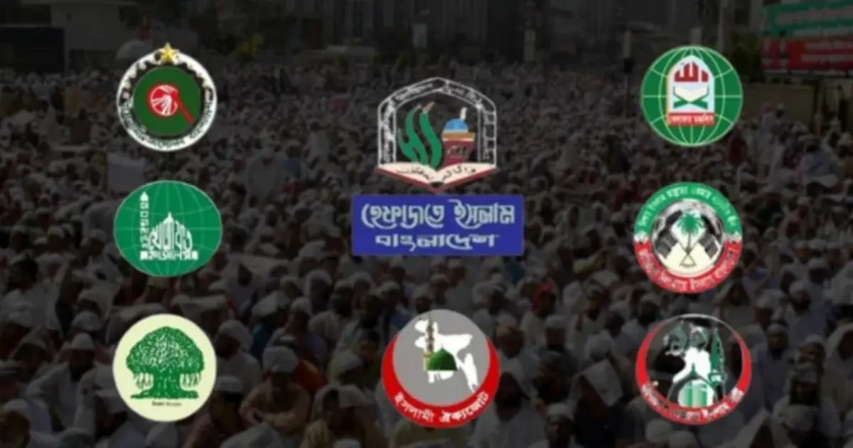 নতুন রাজনৈতিক দল নয়, অভিন্ন ব্যানারে কাজ করবে কওমিভিত্তিক ৭ দল