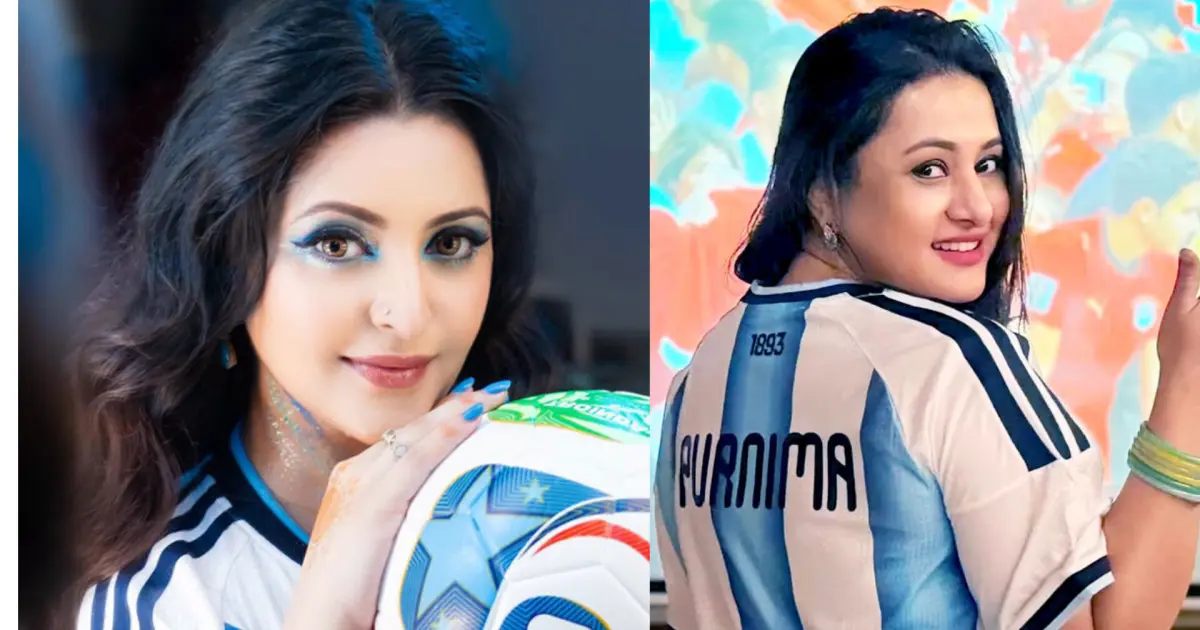 মেসির বিদায়বেলায় পরীমনি ও পূর্ণিমার আবেগঘন শ্রদ্ধা