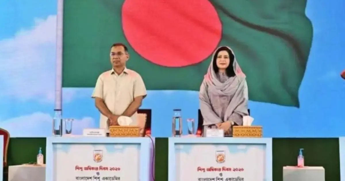 শিশু অধিকার দিবস ও শিশু একাডেমির অনুষ্ঠানে প্রধানমন্ত্রী
