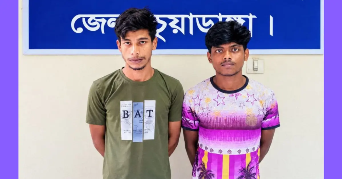 আলমডাঙ্গায় মাদকবিরোধী অভিযান: ২৪ পিস ট্যাপেন্টাডলসহ দুই যুবক গ্রেপ্তার
